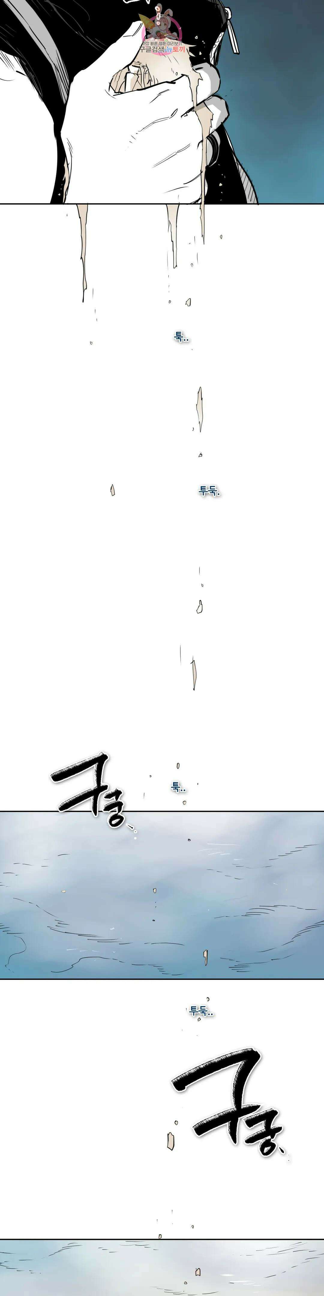 표준규격전사 254화 7