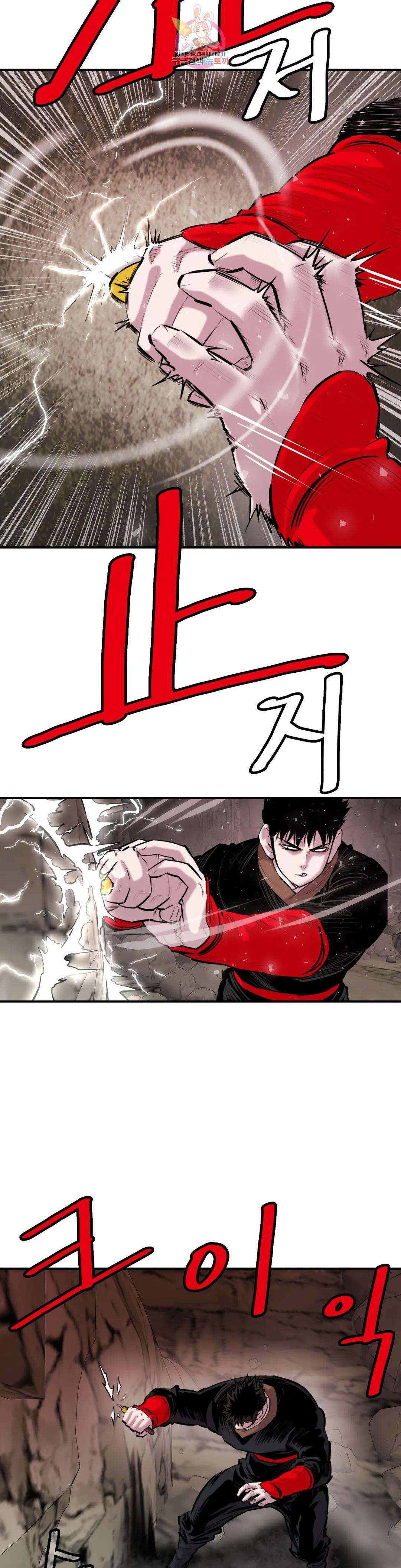 권왕무적 347화 5
