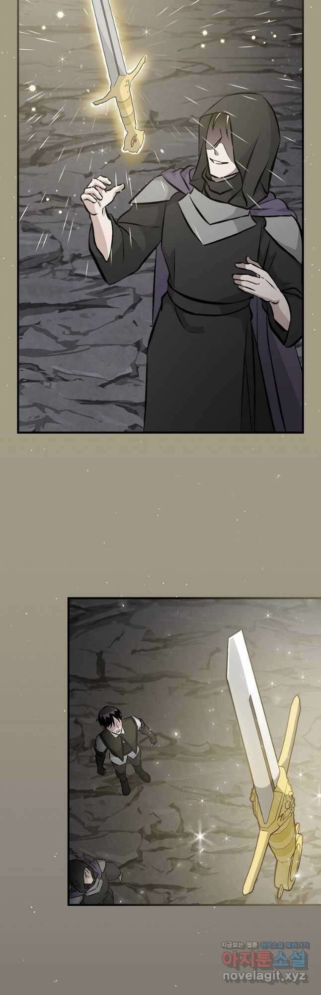 밥만 먹고 레벨업 140화 33