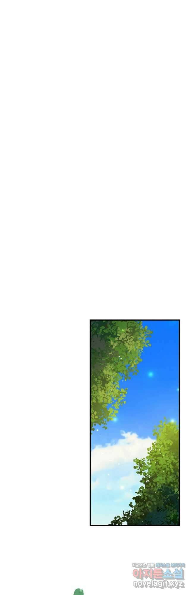 꽃은 춤추고 바람은 노래한다 외전 2. 마지막 후일담(1) 28