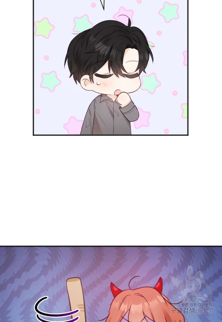 이상형 배달 서비스 29화 37