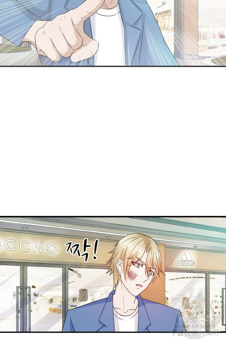 재벌가의 아내가 되었다 5화 7