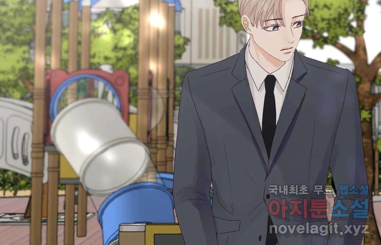 질투유발자들 91화 쉽지 않네 12