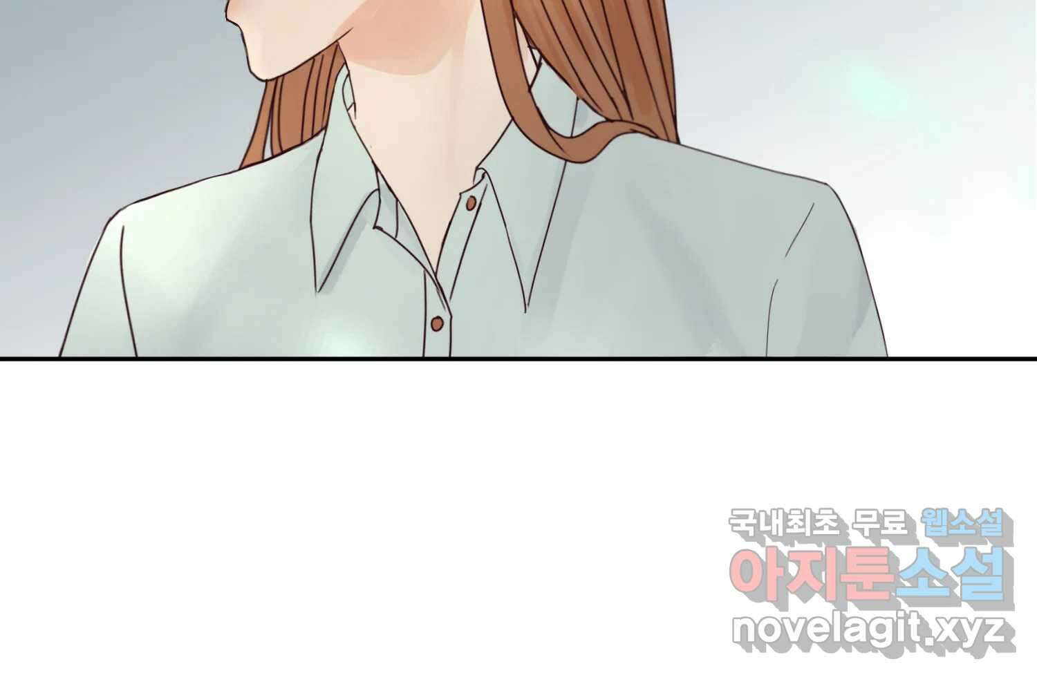 질투유발자들 91화 쉽지 않네 22