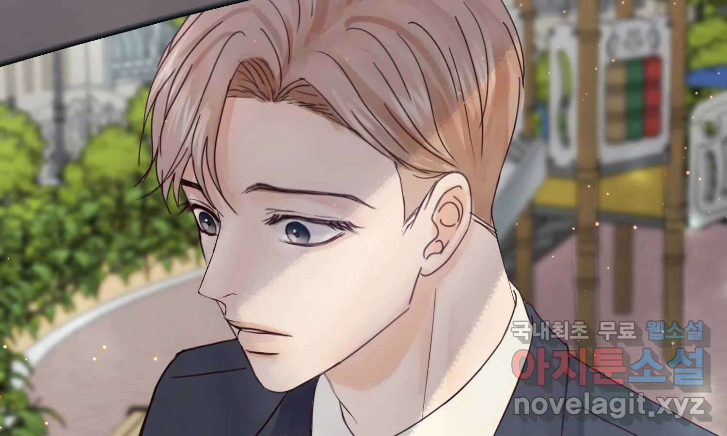 질투유발자들 91화 쉽지 않네 26