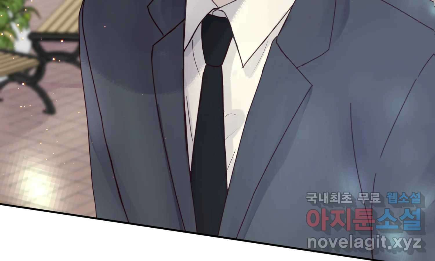질투유발자들 91화 쉽지 않네 27