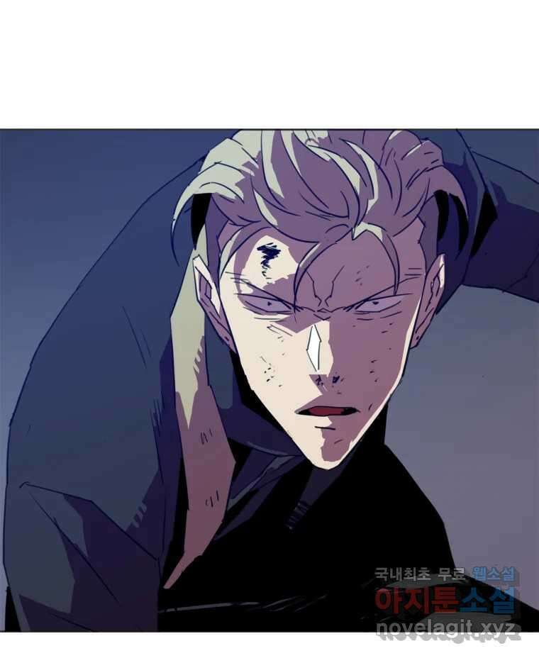크라우드 85화 15