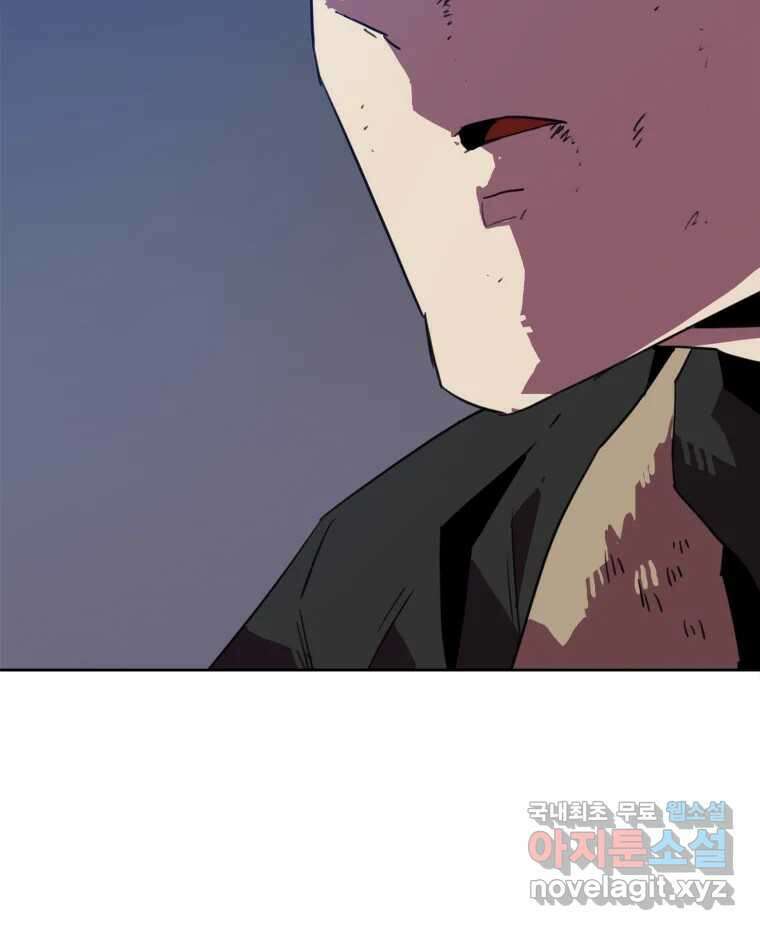 크라우드 85화 20