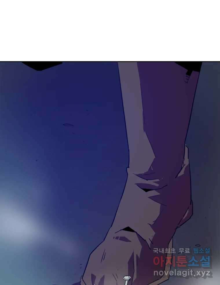 크라우드 85화 21