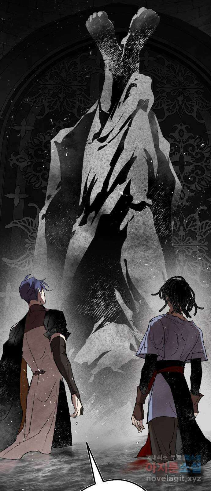 마왕의 고백 49화 불길한 것에 대하여 2 7