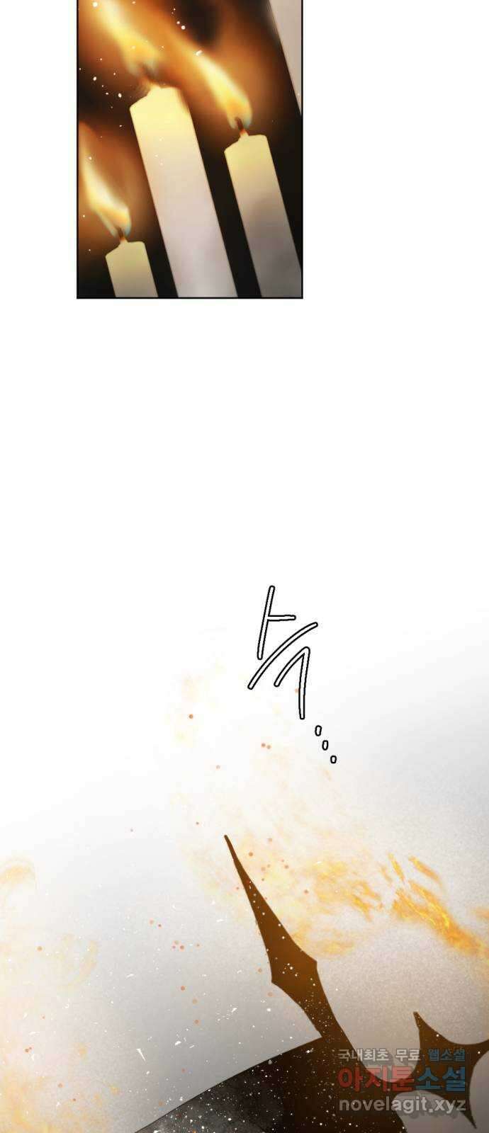 마왕의 고백 49화 불길한 것에 대하여 2 58