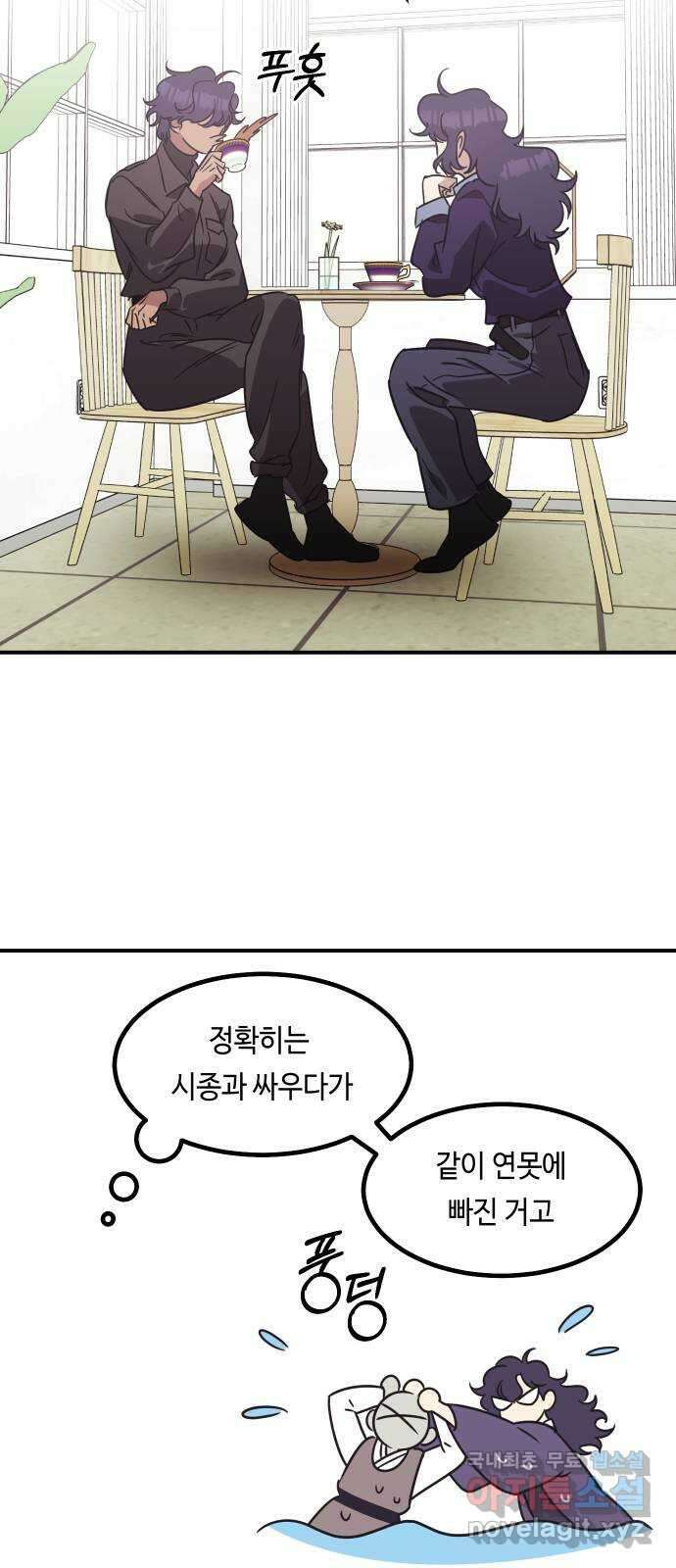 신이 담긴 아이 109화 마지막화 (1) 56