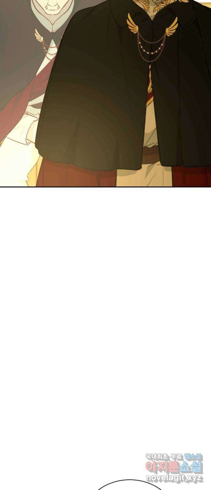 전설의 화석 72화 16