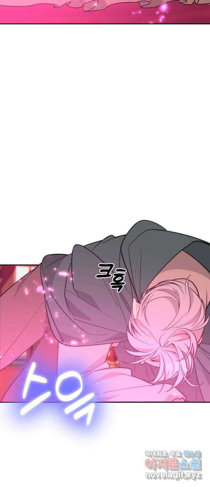 전설의 화석 72화 99