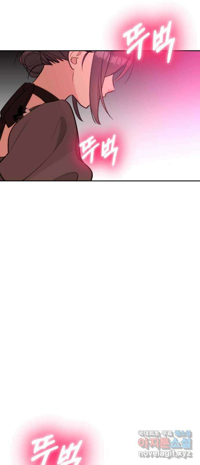 전설의 화석 72화 116