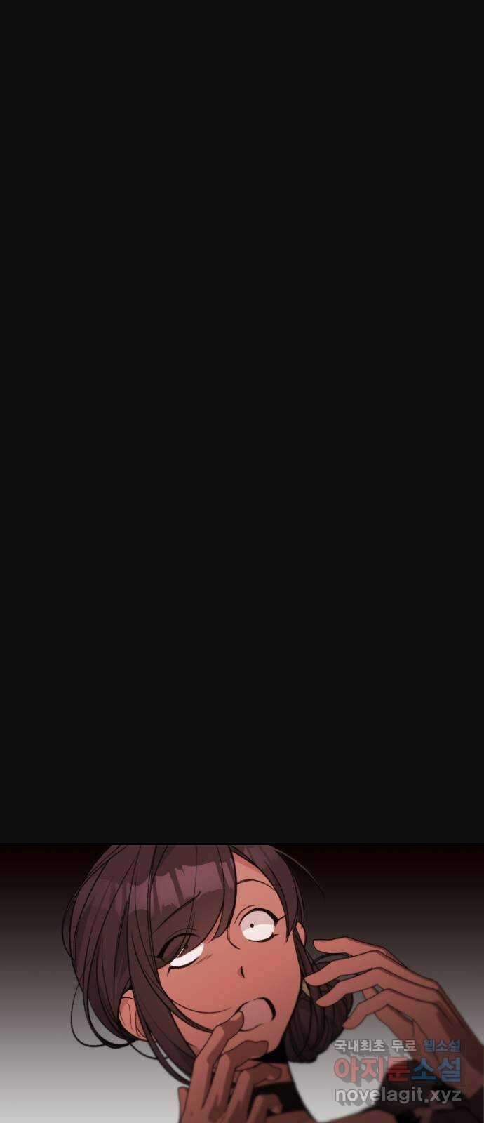 전설의 화석 72화 129