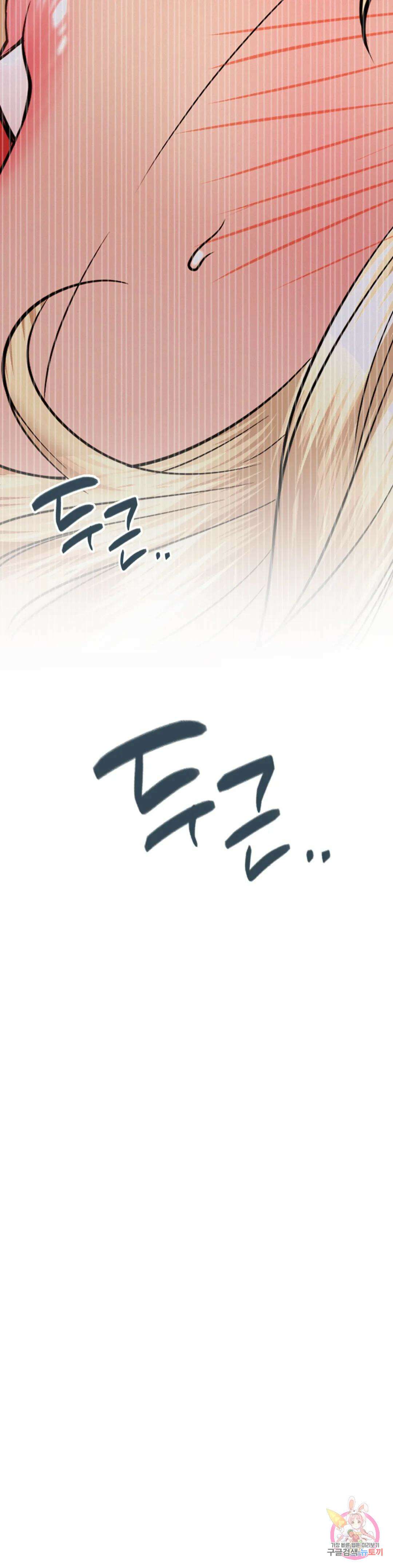 한지붕 아래 51화 4