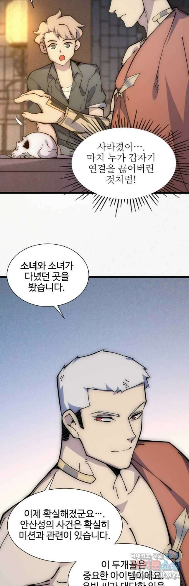 삼장법사 리턴즈 56화 12
