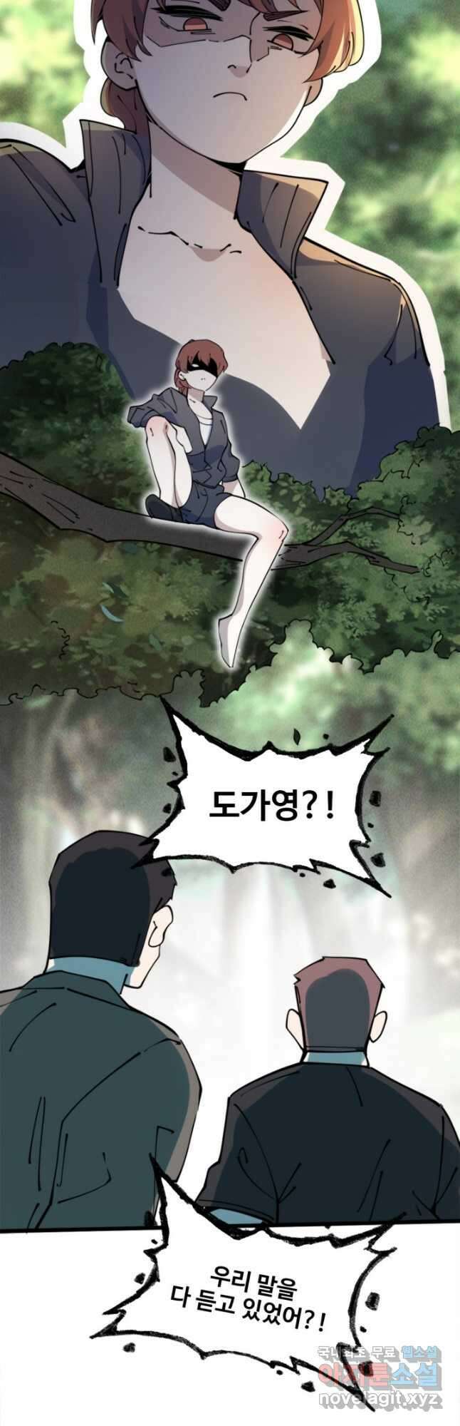 삼장법사 리턴즈 56화 29