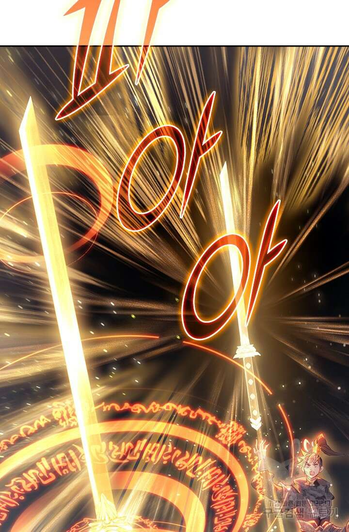 월검신마 115화 13
