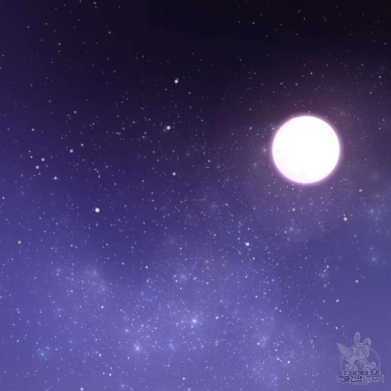 호랑이님의 딸이 되었습니다 1화 36