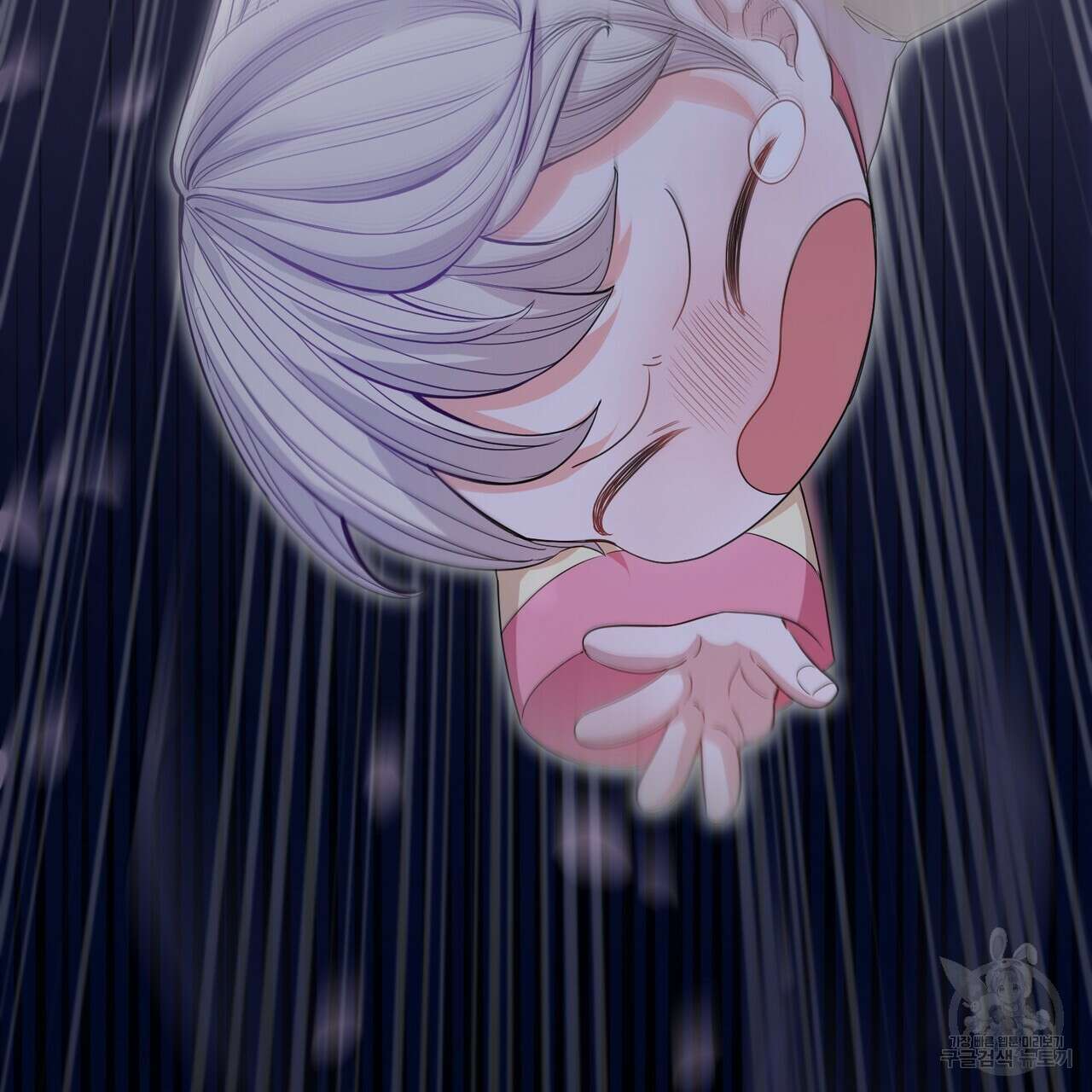 호랑이님의 딸이 되었습니다 1화 171