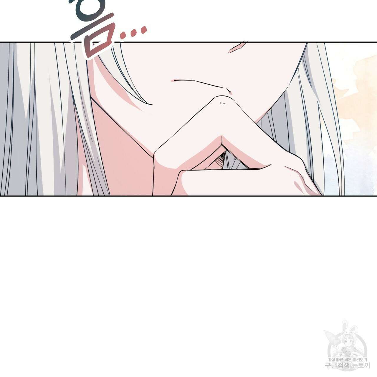 호랑이님의 딸이 되었습니다 5화 2
