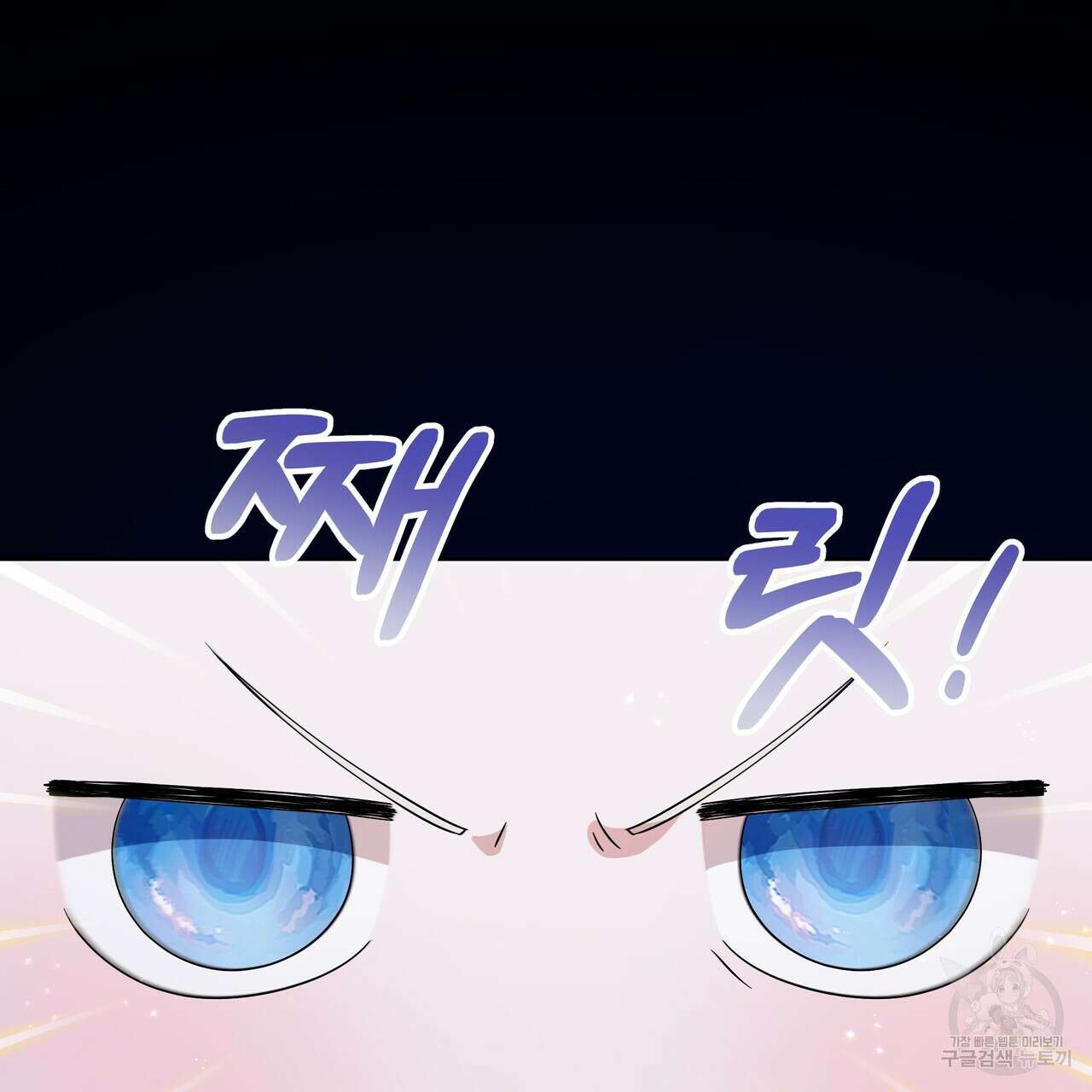 호랑이님의 딸이 되었습니다 5화 169