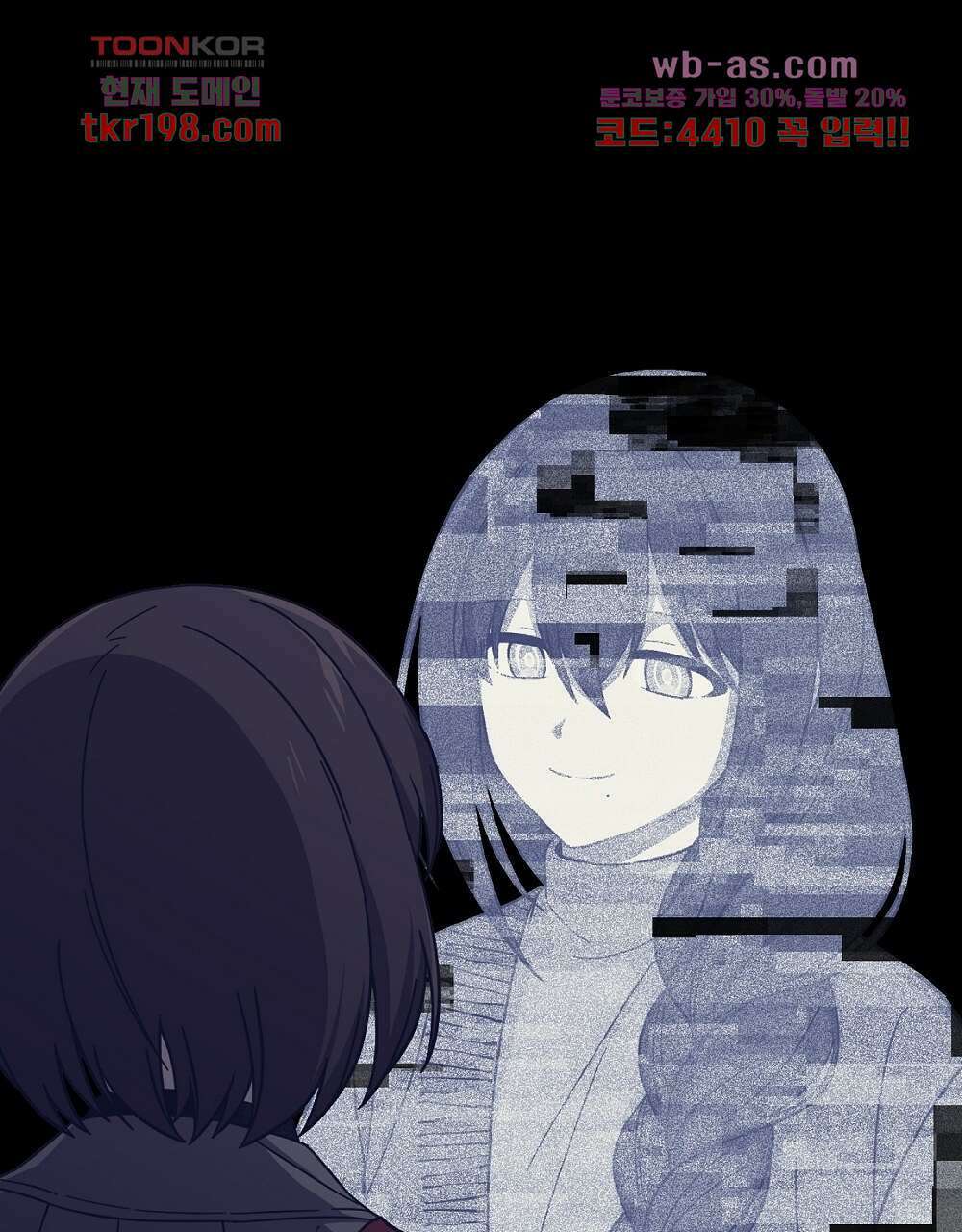 플랜터스의 정원 1화 9