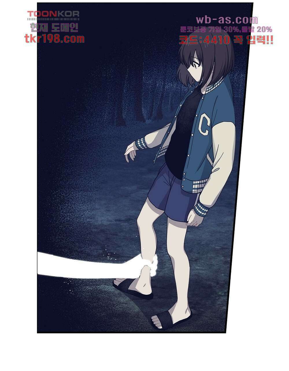 플랜터스의 정원 1화 14