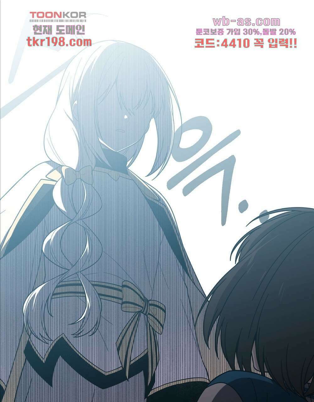 플랜터스의 정원 1화 17