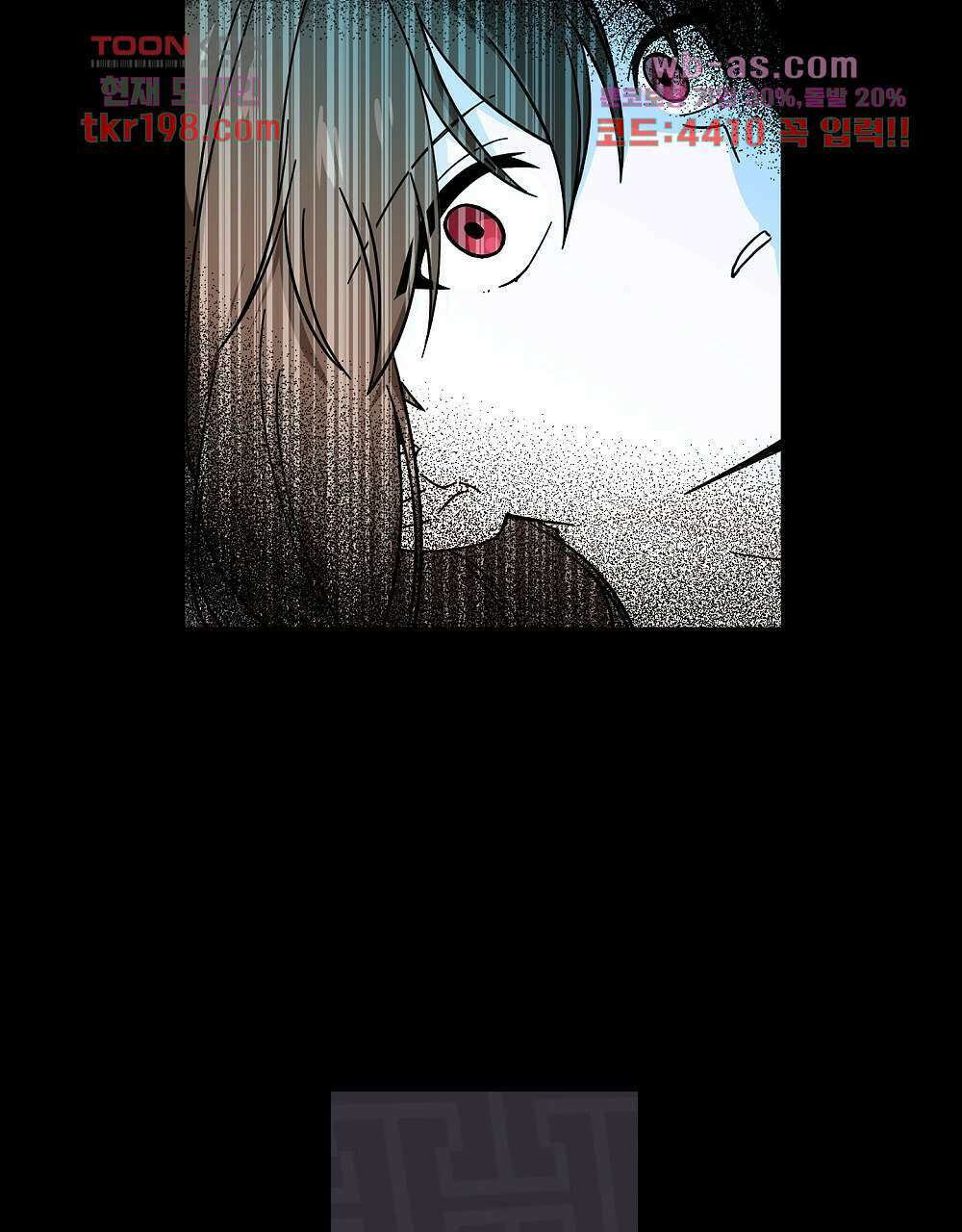 플랜터스의 정원 1화 18