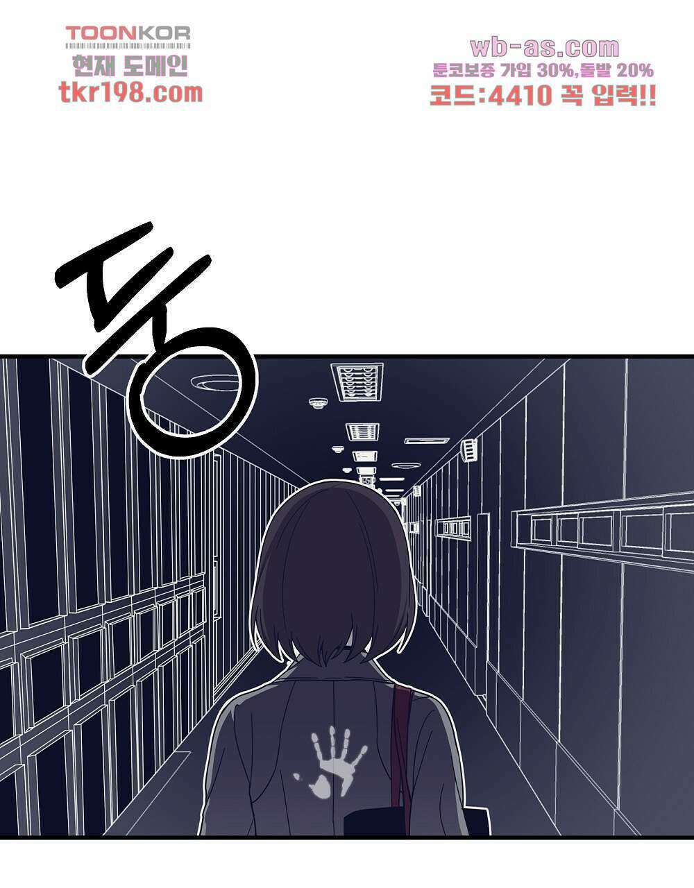 플랜터스의 정원 1화 26