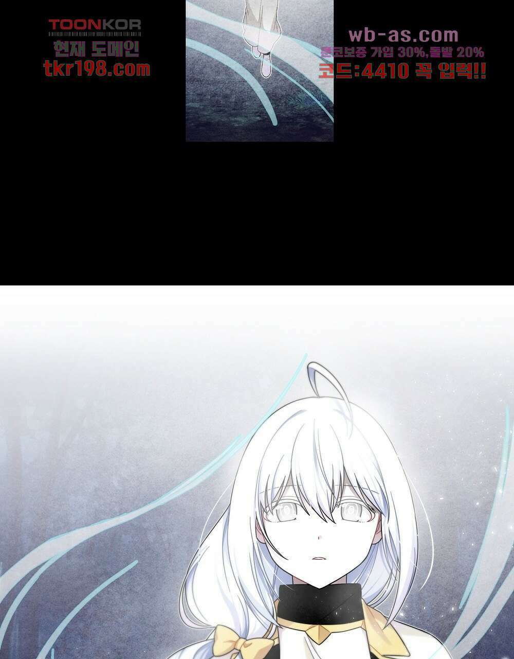 플랜터스의 정원 1화 28