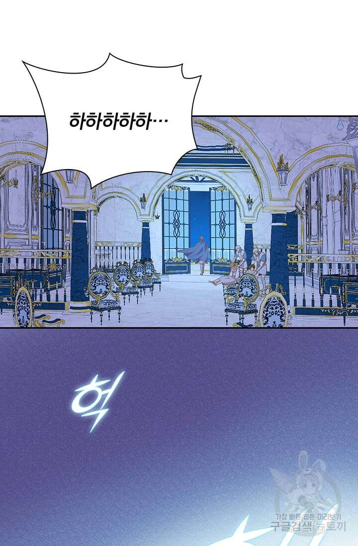테오도르의 노래 154화 10