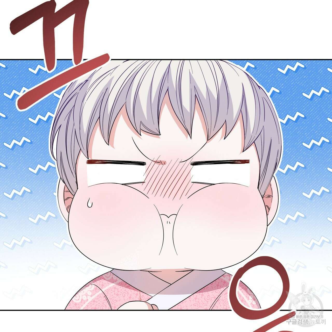 호랑이님의 딸이 되었습니다 7화 4