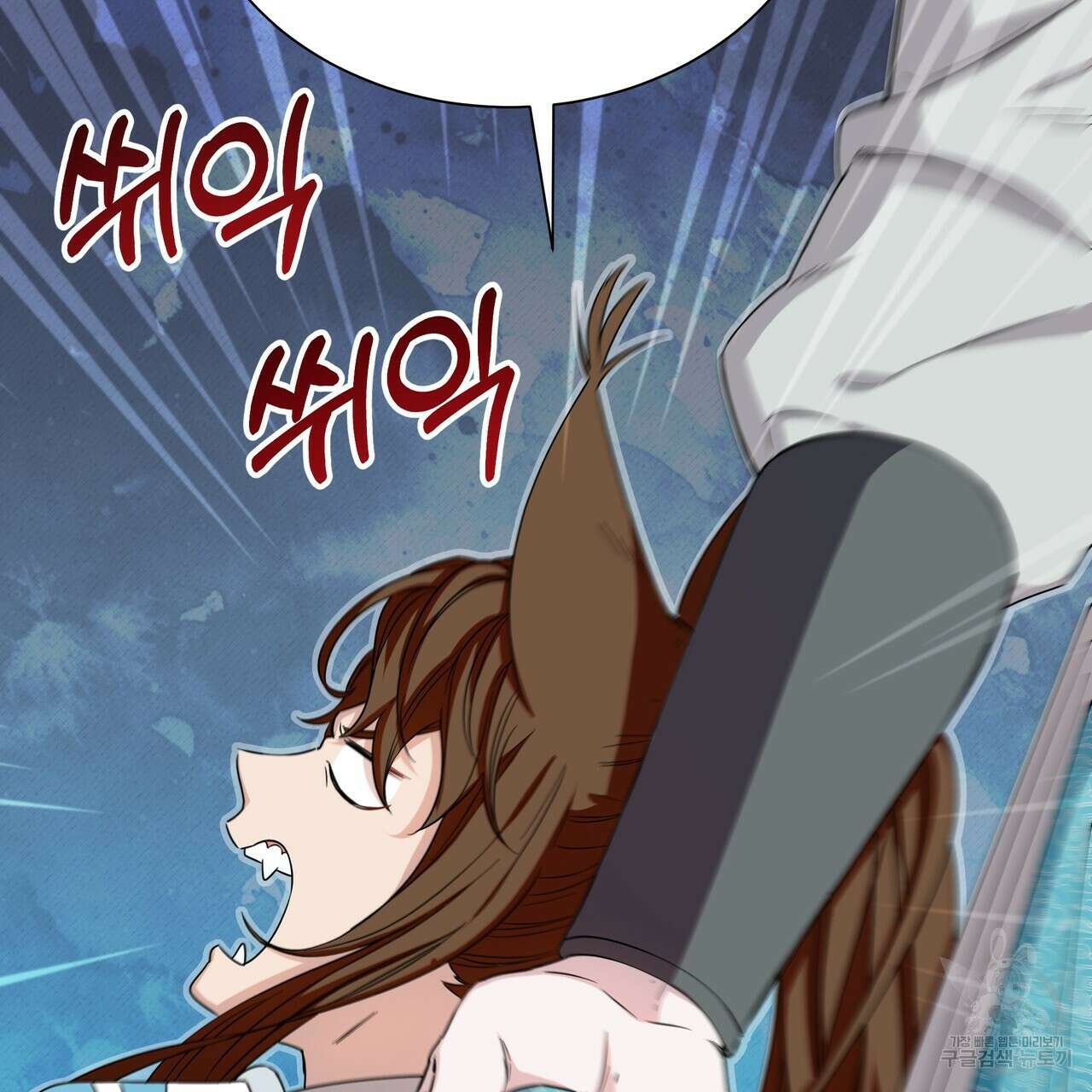 호랑이님의 딸이 되었습니다 7화 45