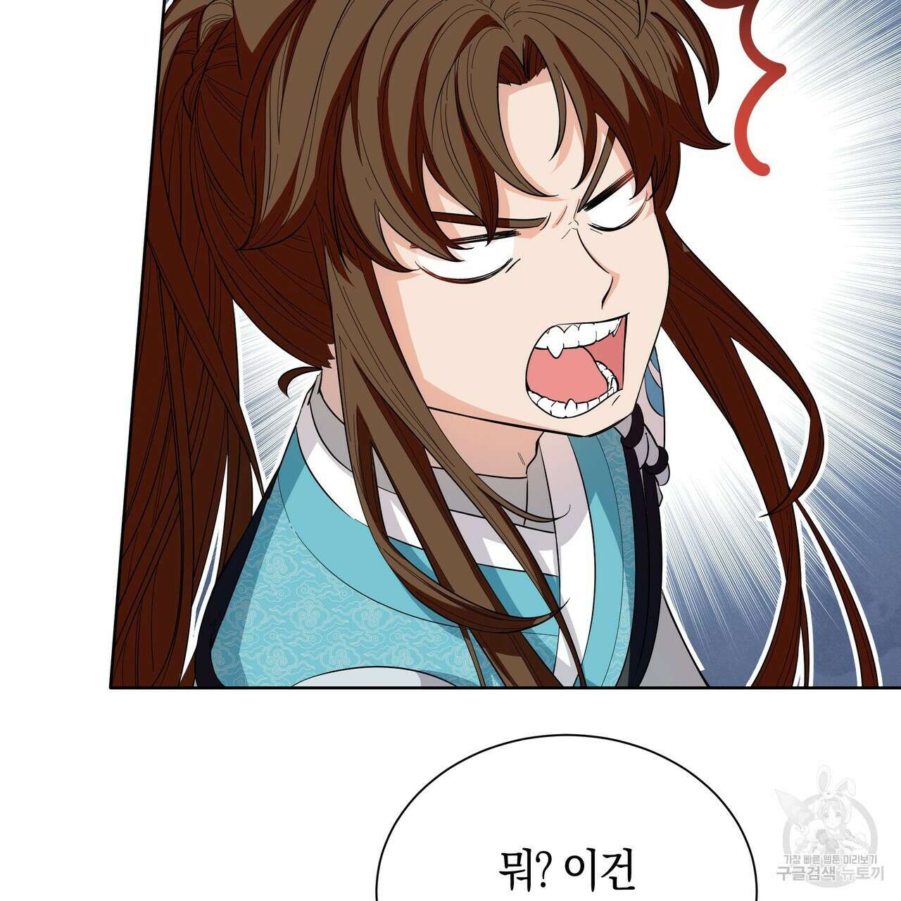 호랑이님의 딸이 되었습니다 7화 61