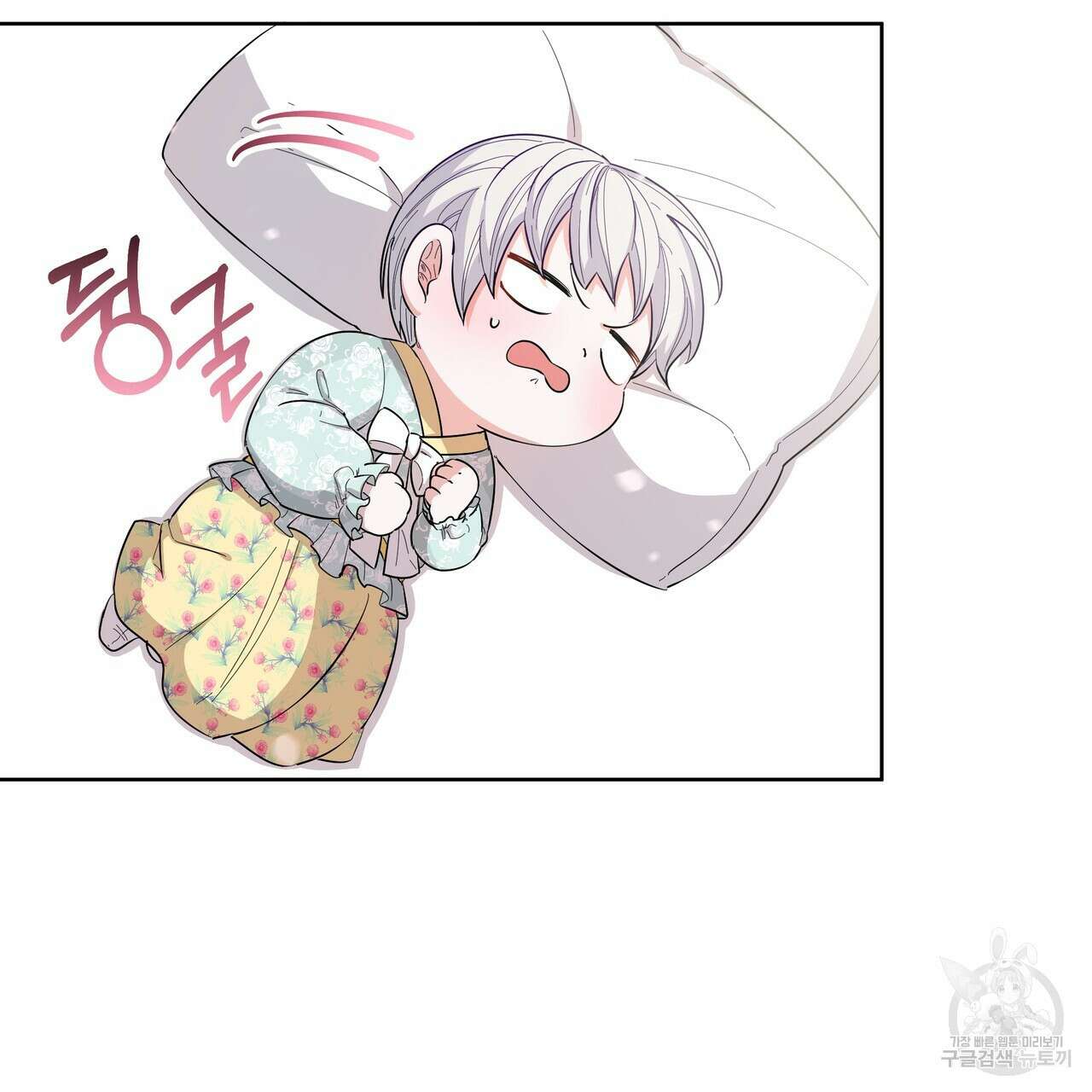 호랑이님의 딸이 되었습니다 7화 147