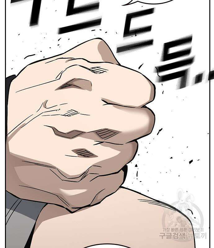 스터디그룹 시즌2 84화 22