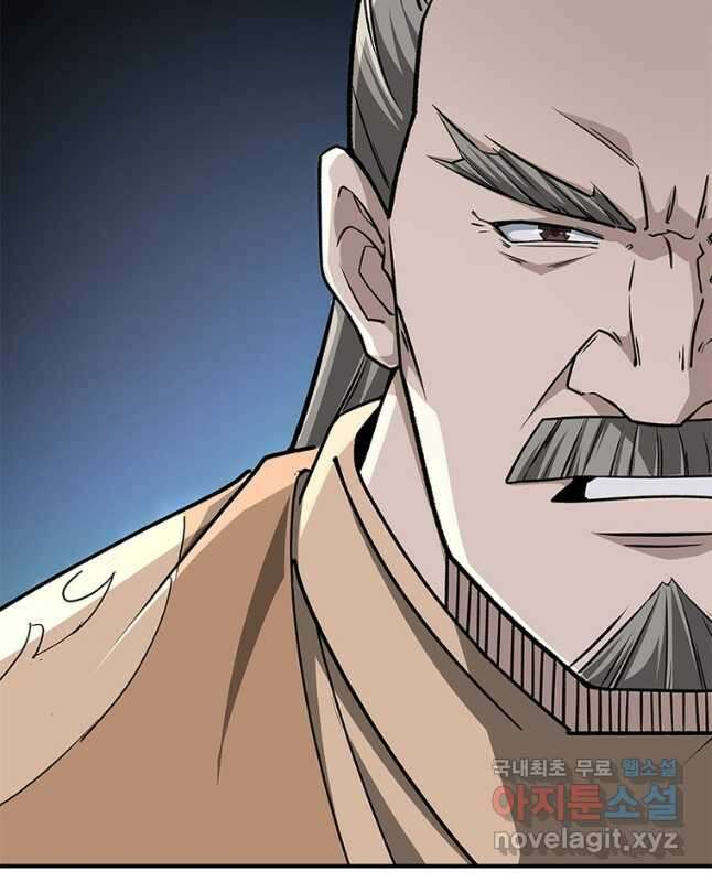 빌런으로 이직하다 231화 15