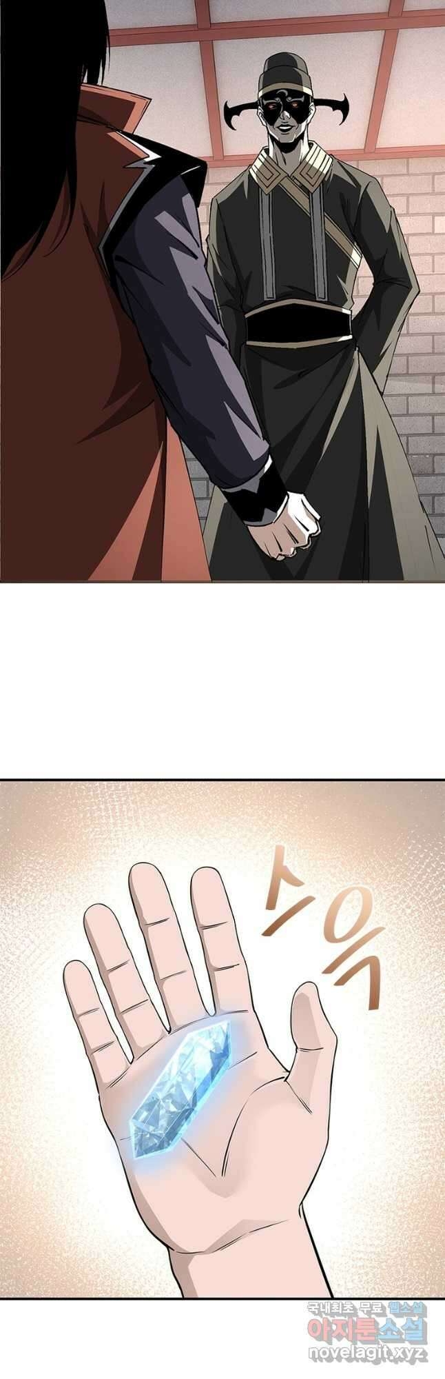 빌런으로 이직하다 231화 18