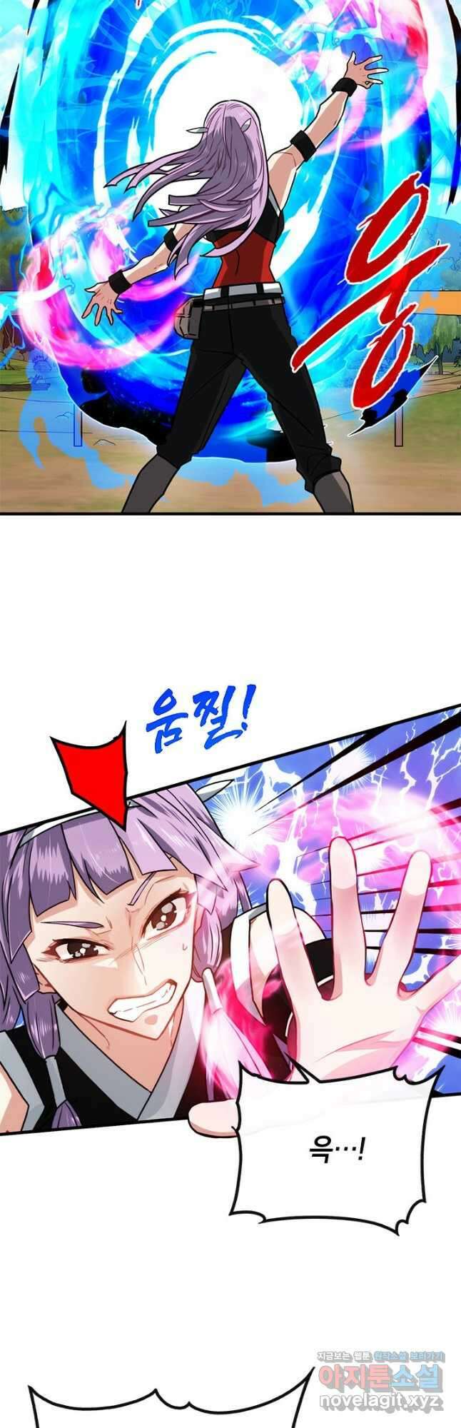 뽑기로 강해진 SSS급 헌터 71화 34