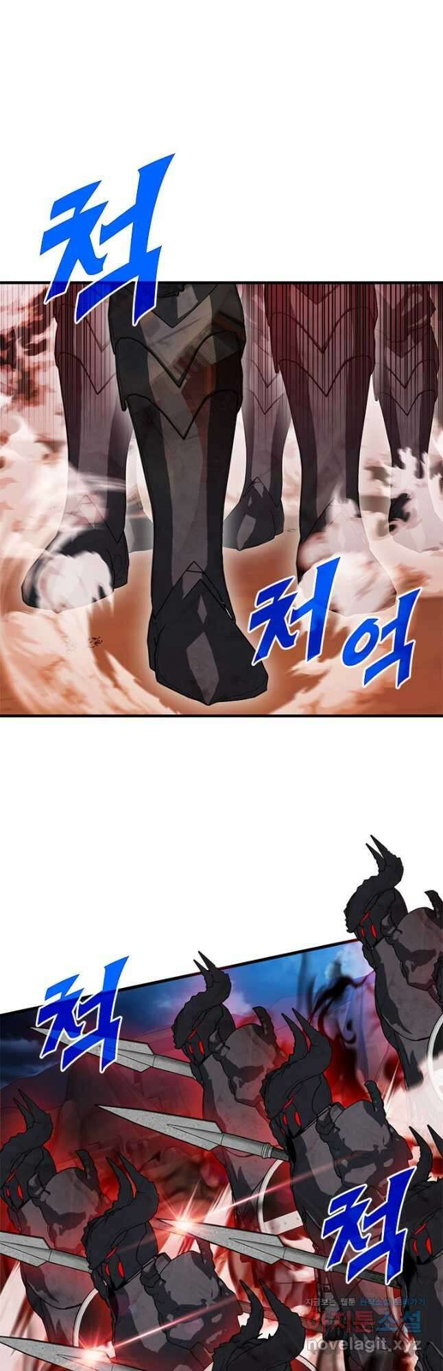 뽑기로 강해진 SSS급 헌터 71화 54
