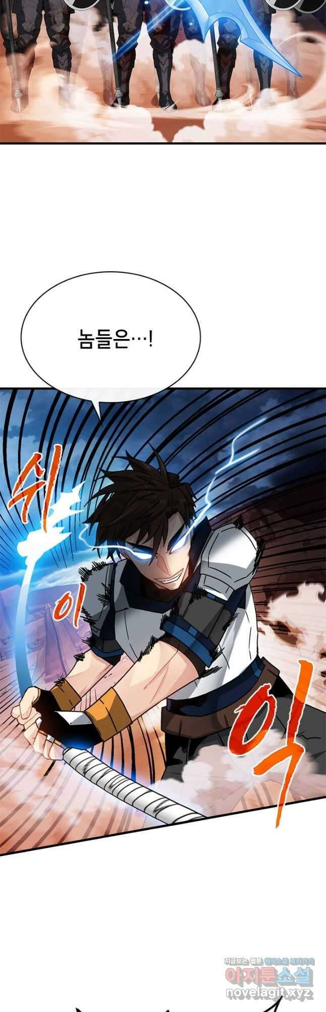 뽑기로 강해진 SSS급 헌터 71화 57