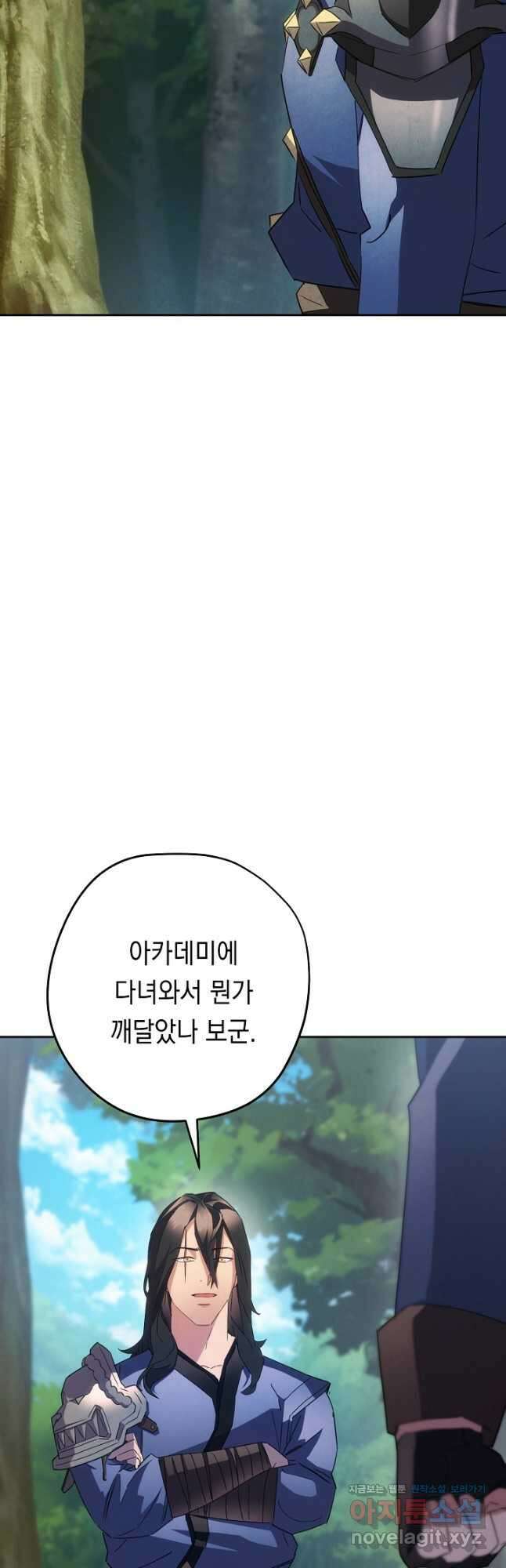 더 라이브-145화 5