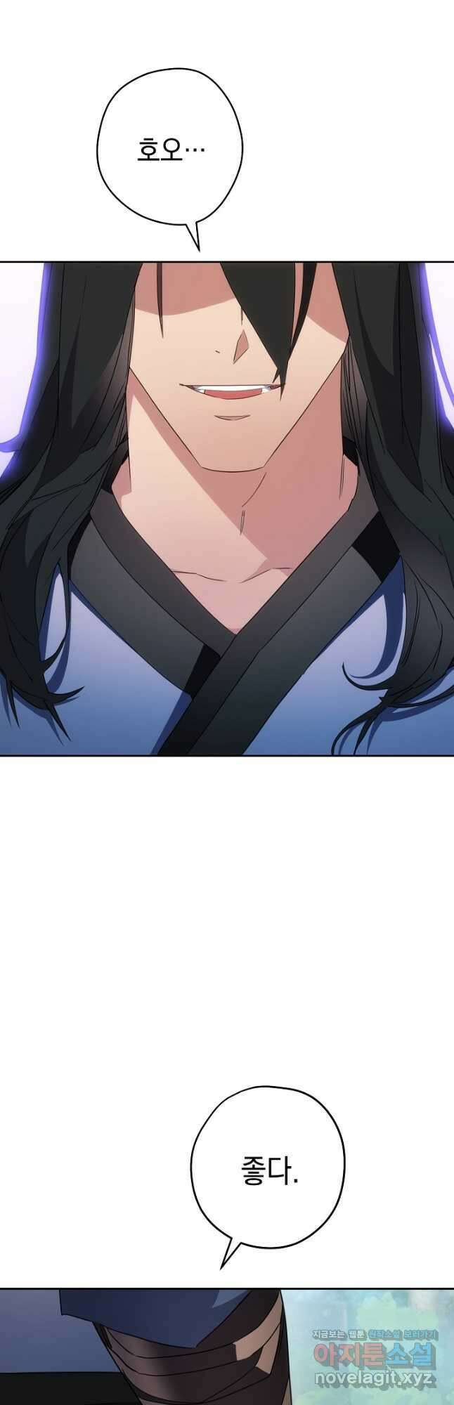 더 라이브-145화 10