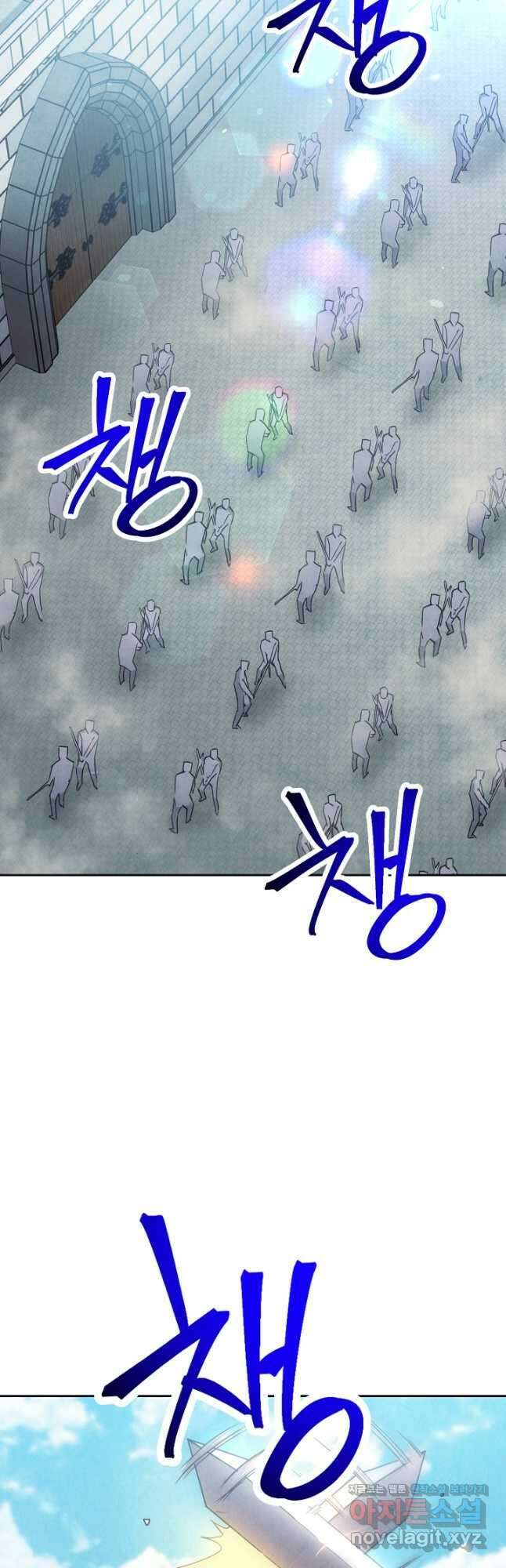 더 라이브-145화 14