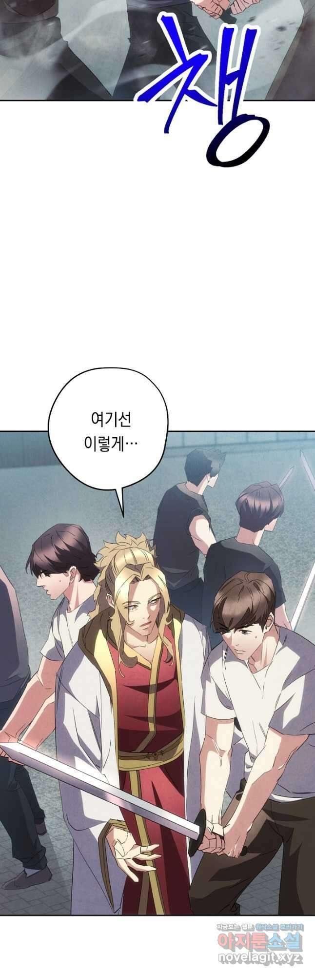 더 라이브-145화 16
