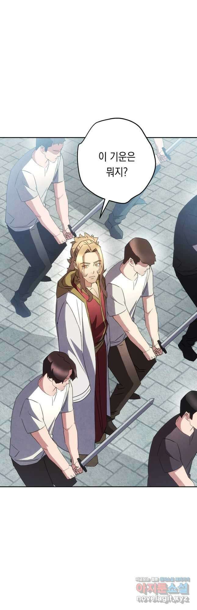 더 라이브-145화 18